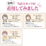 お腹×お尻スッポリ レースショーツ 3枚セット | 3uers | 詳細画像22 