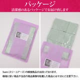 お腹スッポリショーツ 3枚セット レディース | 3uers | 詳細画像25