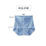 お腹スッポリショーツ 3枚セット レディース | 3uers | 詳細画像26
