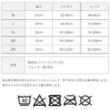お腹スッポリショーツ 3枚セット レディース | 3uers | 詳細画像27