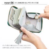 ペルケ perche / ドット型押し・ジャバラカードウォレット | UNBILLION | 詳細画像7