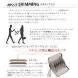 ペルケ perche / ドット型押し・ジャバラカードウォレット | UNBILLION | 詳細画像9