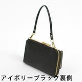 カシュカシュ / WEB限定カラーコンビウォレットショルダーバッグ | UNBILLION | 詳細画像16 