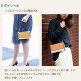 カシュカシュ / WEB限定カラーコンビウォレットショルダーバッグ | UNBILLION | 詳細画像3 