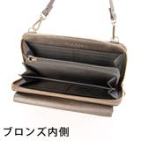 カシュカシュ / WEB限定カラーコンビウォレットショルダーバッグ | UNBILLION | 詳細画像55 