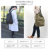 【WEB限定】ユニセックスで使えるシンプル好きさんのための11ポケットリュック | UNBILLION | 詳細画像2 