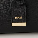 ペルケ perche WEB直営限定 | UNBILLION | 詳細画像21