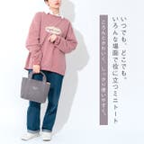 ミニトートバッグ トートバッグ 3つ | e-mono | 詳細画像7