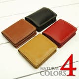 小銭入れ メンズ レディース ボックス コインケース BOX | e-mono | 詳細画像1