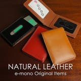 パスケース 二つ折り 三面 | e-mono | 詳細画像1 