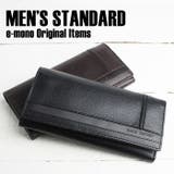 長財布 財布 メンズ | e-mono men | 詳細画像1