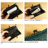 がま口 財布 レディース | e-mono | 詳細画像2
