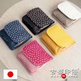 がま口財布 小さい財布 レディース | e-mono | 詳細画像1