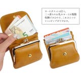 がま口財布 小さい財布 レディース | e-mono | 詳細画像7