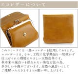 がま口財布 小さい財布 レディース | e-mono | 詳細画像9