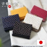 三つ折り財布 小さい財布 レディース | e-mono men | 詳細画像1