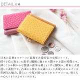 三つ折り財布 小さい財布 レディース | e-mono men | 詳細画像7