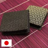 コインケース 亀甲柄 小銭入れ | e-mono men | 詳細画像1 