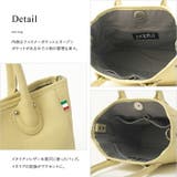 バッグ ショルダーバッグ ハンドバッグ | e-mono | 詳細画像2