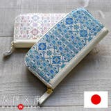 財布 レディース 長財布 | e-mono | 詳細画像1