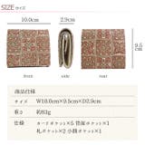 二つ折り財布 小さい財布 財布 | e-mono | 詳細画像8