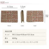 名刺入れ カードケース レディース | e-mono | 詳細画像6