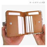 二つ折り財布 財布 がま口 | e-mono | 詳細画像2