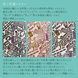 カードケース 小銭入れ 薄い | e-mono | 詳細画像6 