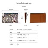カードケース 小銭入れ 薄い | e-mono | 詳細画像7 