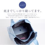 ミニトートバッグ トートバッグ 3つ | e-mono | 詳細画像5