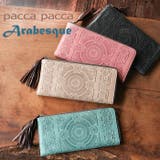 pacca pacca アラベスク | e-mono | 詳細画像1 