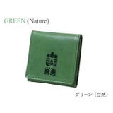 グリーン | ビリケン 小銭入れ コインケース | e-mono men