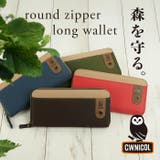 C W ニコル | e-mono | 詳細画像1 