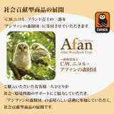 C W ニコル | e-mono | 詳細画像4 