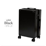 ブラック | スーツケース キャリーケース 24インチ | e-mono men