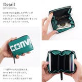 ラウンドファスナー小銭入れ コインケース コンパクト財布 | e-mono men | 詳細画像2