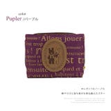 パープル | 三つ折り財布 折りたたみ財布 コンパクト財布 | e-mono