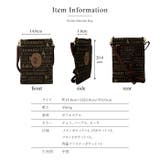 マルチショルダー ショルダーポーチ スマホショルダー | e-mono | 詳細画像5