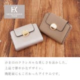 HIROKO KOSHINO ヒロココシノ | e-mono | 詳細画像3 