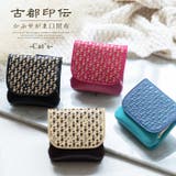 かぶせがま口財布 古都印伝 Cat | e-mono | 詳細画像1
