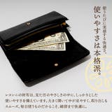 財布 レディース 長財布 | e-mono | 詳細画像3 