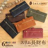 財布 レディース 長財布 | e-mono | 詳細画像1 