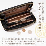 財布 レディース 長財布 | e-mono | 詳細画像3