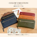 財布 レディース 長財布 | e-mono | 詳細画像8