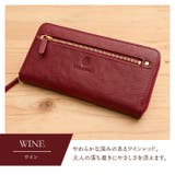 ワインレッド | 財布 レディース 長財布 | e-mono