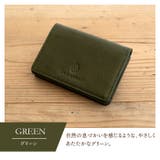 グリーン | Les conni 名刺入れ | e-mono
