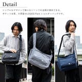 ショルダーバッグ メッセンジャーバッグ 斜め掛けバッグ | e-mono men | 詳細画像4