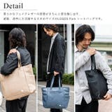 トートバッグ ビジネストート フェイクレザー | e-mono men | 詳細画像4