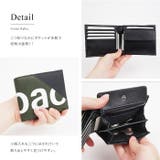 二つ折り財布 メンズ財布 革財布 | e-mono men | 詳細画像2