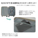 キャリーケース スーツケース mobac | e-mono men | 詳細画像2